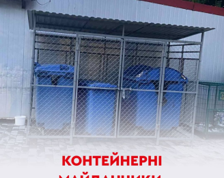 Важлива новина для мешканців Снятина!