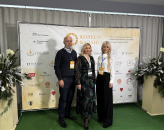 Сьогодні відбувся освітньо-трансформаційний захід «Колесо балансу», партнером якого стало ТОВ «АВЕ УЖГОРОД» Сьогодні відбувся освітньо-трансформаційний захід «Колесо балансу», партнером якого стало ТОВ «АВЕ УЖГОРОД»