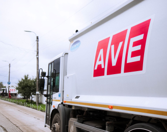 ПОВІДОМЛЕННЯ Горондівської ТГ -  Про намір зміни тарифу на послугу з   управління змішаними побутовими відходами на території Горондівської територіальної громади,  що надається ТОВ «АВЕ Мукачево»